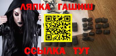 спиды Апшеронск