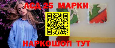 экстази Гусев