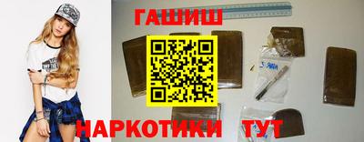 ГАЛЛЮЦИНОГЕННЫЕ ГРИБЫ Гусиноозёрск