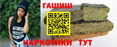 ГАЛЛЮЦИНОГЕННЫЕ ГРИБЫ Гусиноозёрск