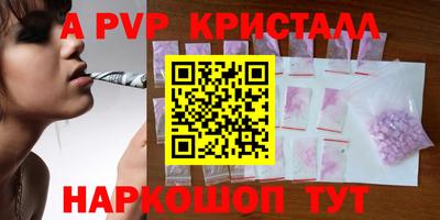хмурый Гусь-Хрустальный