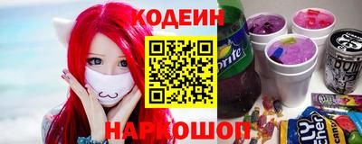 ГАЛЛЮЦИНОГЕННЫЕ ГРИБЫ Гусиноозёрск