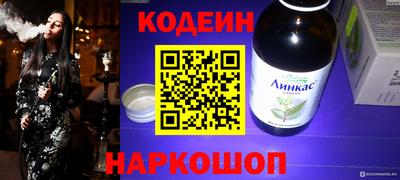 ГАЛЛЮЦИНОГЕННЫЕ ГРИБЫ Гусиноозёрск