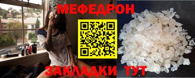 спиды Апшеронск