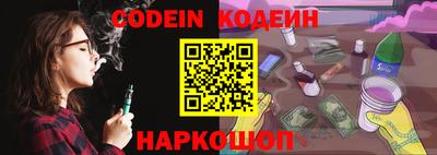 стафф Аргун