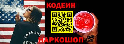 ГАЛЛЮЦИНОГЕННЫЕ ГРИБЫ Гусиноозёрск
