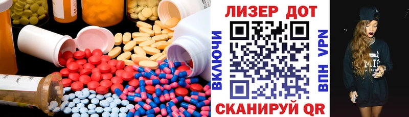 Лсд 25 экстази кислота  Малгобек 