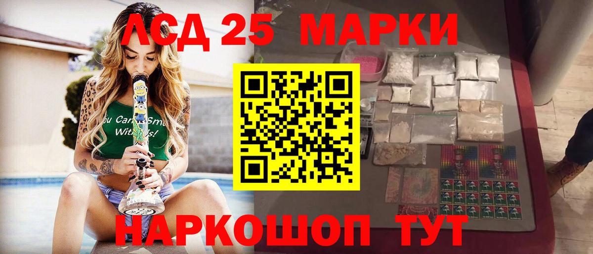 Лсд 25 экстази ecstasy  Лсд 25 экстази ecstasy  Малгобек 