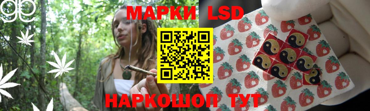 Лсд 25 экстази ecstasy Малгобек