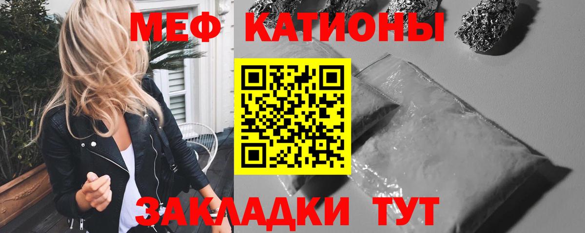 МЕФ мука Малгобек