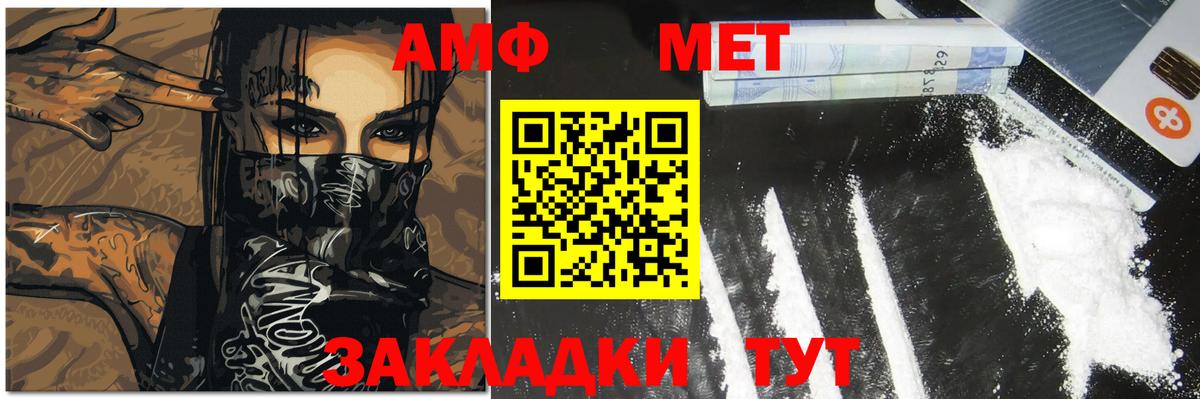 МЕТАМФЕТАМИН витя  Метамфетамин  Малгобек 