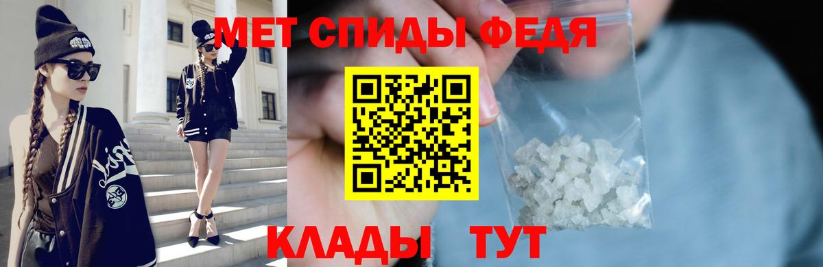 Метамфетамин кристалл  Метамфетамин кристалл  Вход с VPN  Малгобек 