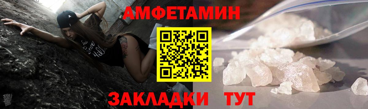 Метамфетамин Methamphetamine Малгобек
