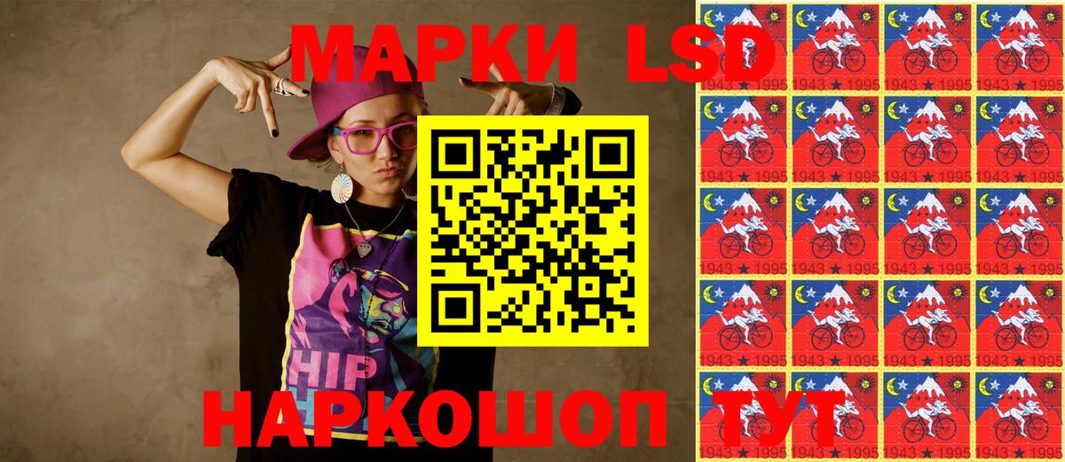Малгобек  Марки NBOMe 1500мкг  Вход с VPN 