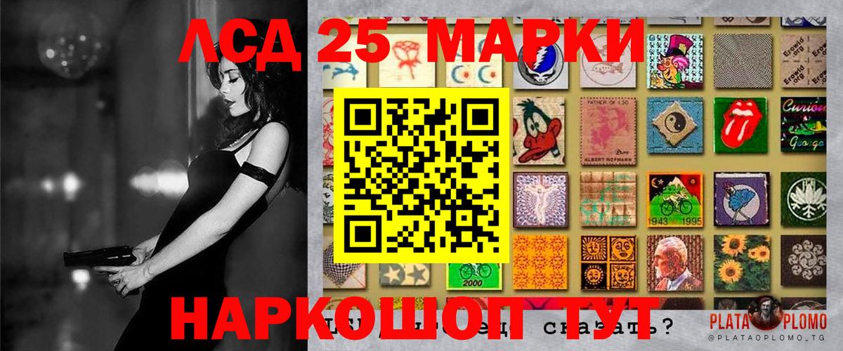 Марки N-bome  Малгобек  Марки N-bome 1500мкг 