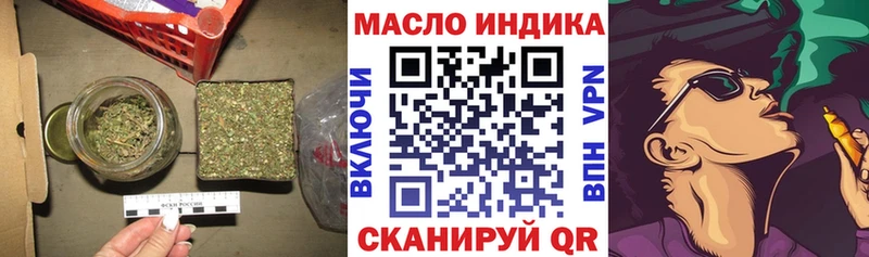 ТГК жижа  Малгобек 
