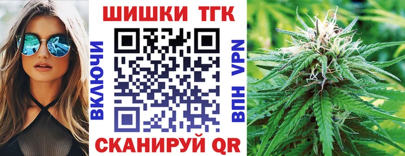 Бошки марихуана марихуана Малгобек