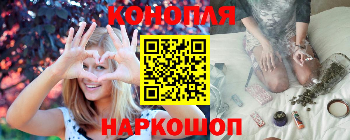 Канабис VHQ  Канабис THC 21%  Малгобек 